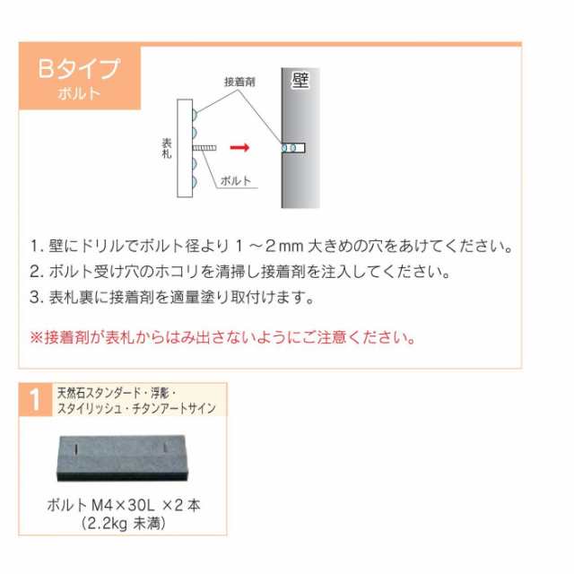 福彫 表札 スタイリッシュ ブルーパール＆ステンレスブラック FS11-351