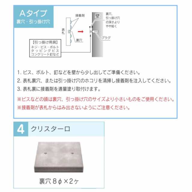 福彫 表札 クリスターロ ローマンベージュ CL1-521の通販はau PAY マーケット PocketCompany6 au PAY  マーケット－通販サイト