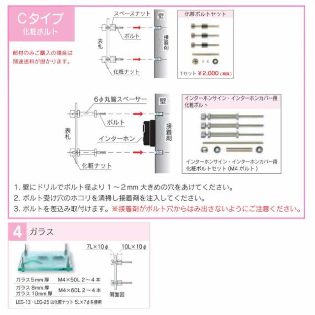 福彫 表札 クリアーガラス＆アルミ鋳物 GPL-203K