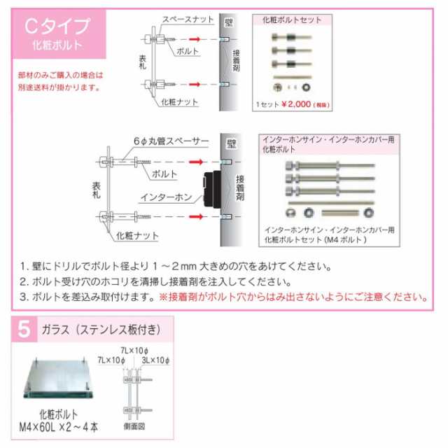 福彫 表札 クリアーガラス＆ステンレス GPL-808K-