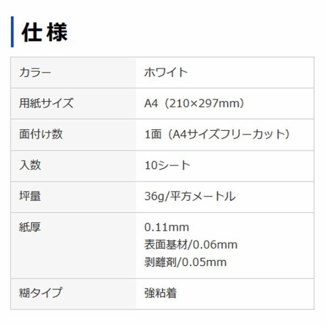 コクヨ レーザープリンタ用フィルムラベルシート LBP-2210 通販