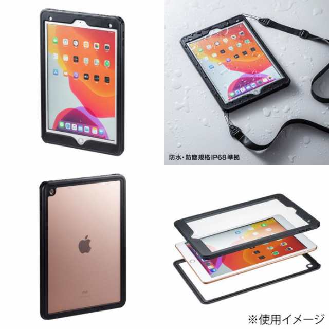 iPad 10.2インチ 耐衝撃防水ケース PDA-IPAD1616の通販はau PAY