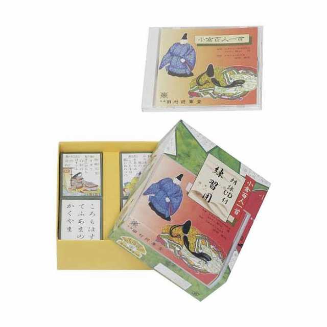 百人一首 cd かるた 読み上げ 百人一首 読み上げ機 小倉百人一首 