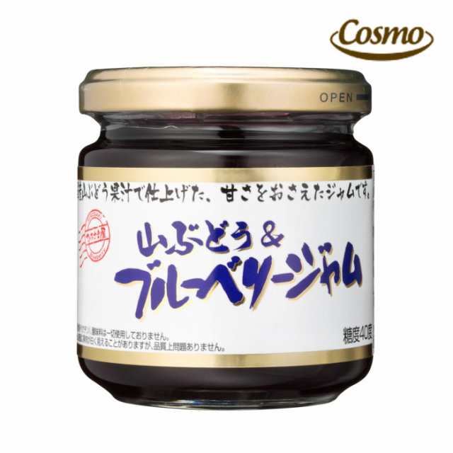コスモ食品　ひろさき屋　山ぶどう＆ブルーベリージャム　185g　12個×2ケースの通販は 13,785円