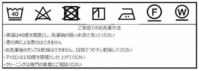 川島織物セルコン ミントン ハドンホールアイビー テーブルクロス