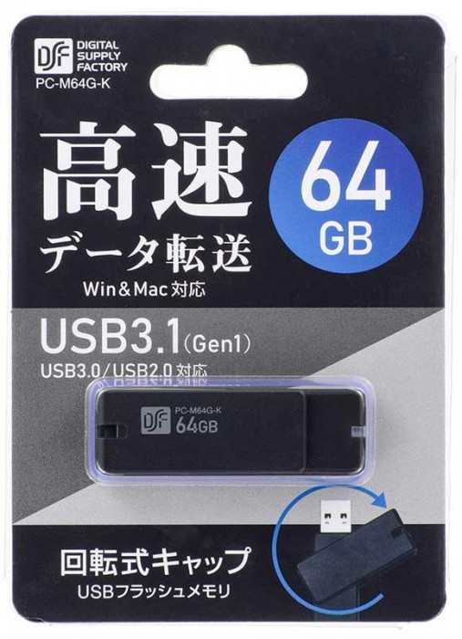 OHM USB3.0フラッシュメモリー M64G PC-M64G-Kの通販はau PAY マーケット - PocketCompany6 | au  PAY マーケット－通販サイト