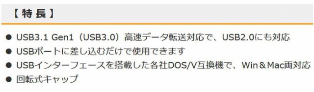 OHM USB3.0フラッシュメモリー M64G PC-M64G-Kの通販はau PAY マーケット - PocketCompany6 | au  PAY マーケット－通販サイト