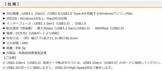 OHM USB3.0フラッシュメモリー M64G PC-M64G-Kの通販はau PAY マーケット - PocketCompany6 | au  PAY マーケット－通販サイト