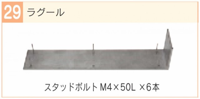 福彫 表札 エクセラ　ウッディホワイト APE-17 - 3