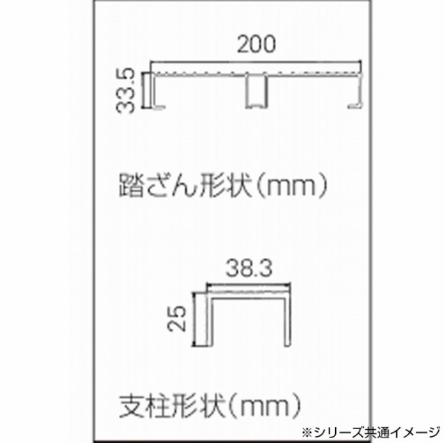 組立式作業台 ライトステップ エコマーク認定品 4段 EWA-40 15651の