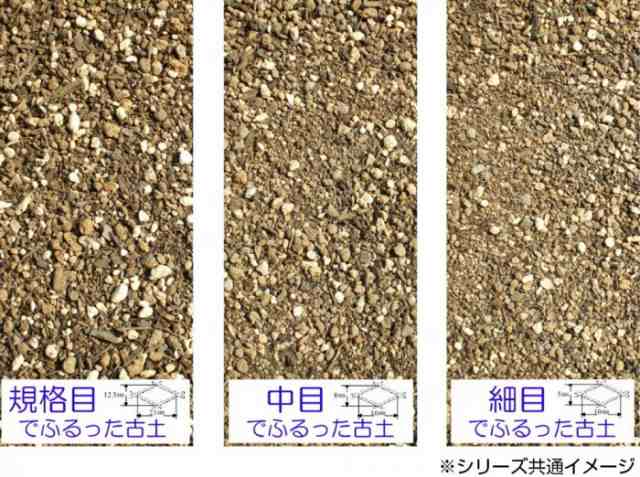 土ふるい機 手動 ロータシーブ 古土再生 土ふるい 網 土ふるい 台の