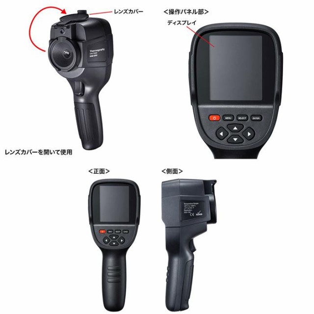 サーモグラフィ 赤外線 CHE-TG220 室外機 hagemanesq.com