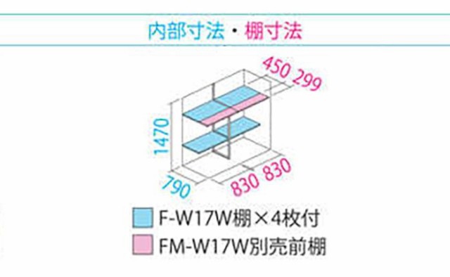 タクボ物置 グランプレステージ 全面棚 小型物置 収納庫 GP-179BF