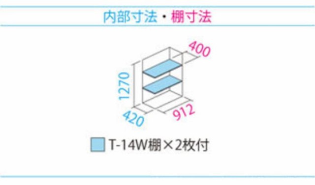 タクボ物置 グランプレステージ 全面棚 小型物置 収納庫 GP-95CF シルクホワイトの通販はau PAY マーケット  PocketCompany6 au PAY マーケット－通販サイト