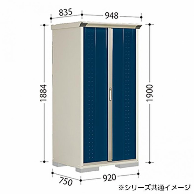 タクボ物置 グランプレステージ 全面棚 小型物置 収納庫 GP-97AF