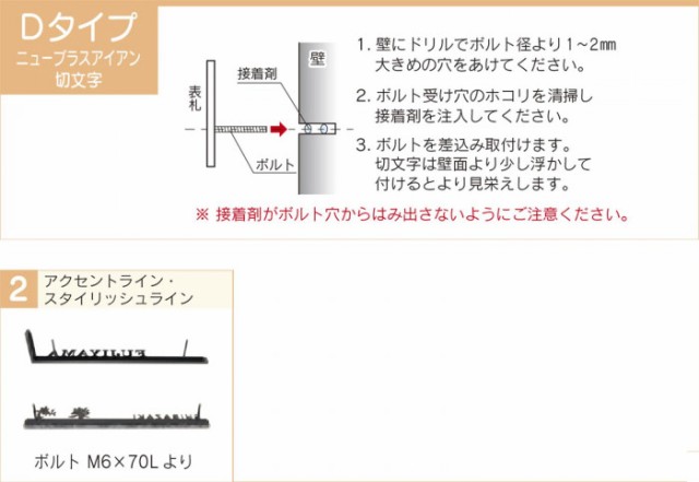 福彫 表札 白大理石＆ステンレス切文字 DK-207Kの通販はau PAY マーケット PocketCompany6 au PAY  マーケット－通販サイト