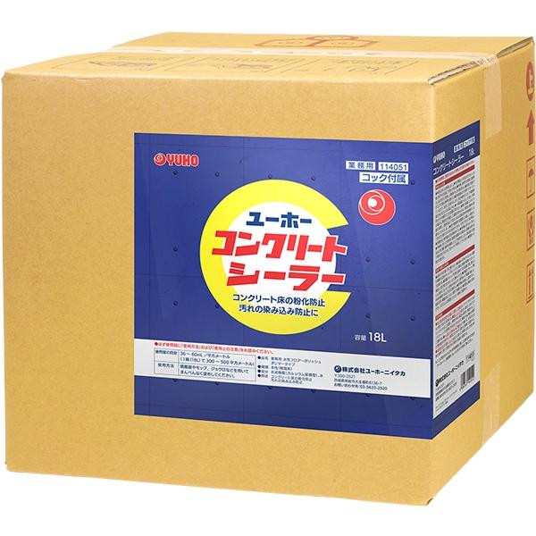 業務用 コンクリート下地剤 コンクリートシーラー 18L 114051の通販は