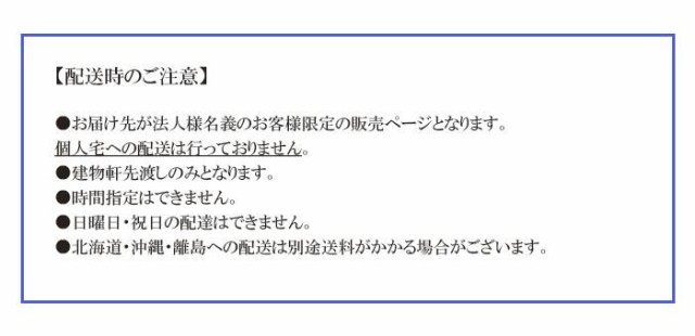 四脚調節式足場台 アシバダイのび太郎 IRN-100-7の通販はau PAY