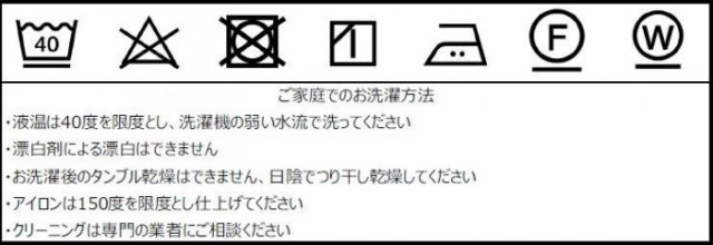 川島織物セルコン Morris Design Studio ウィローボウ テーブルクロス 134×180cm HM1716 BE ベージュの通販はau  PAY マーケット - PocketCompany6 | au PAY マーケット－通販サイト