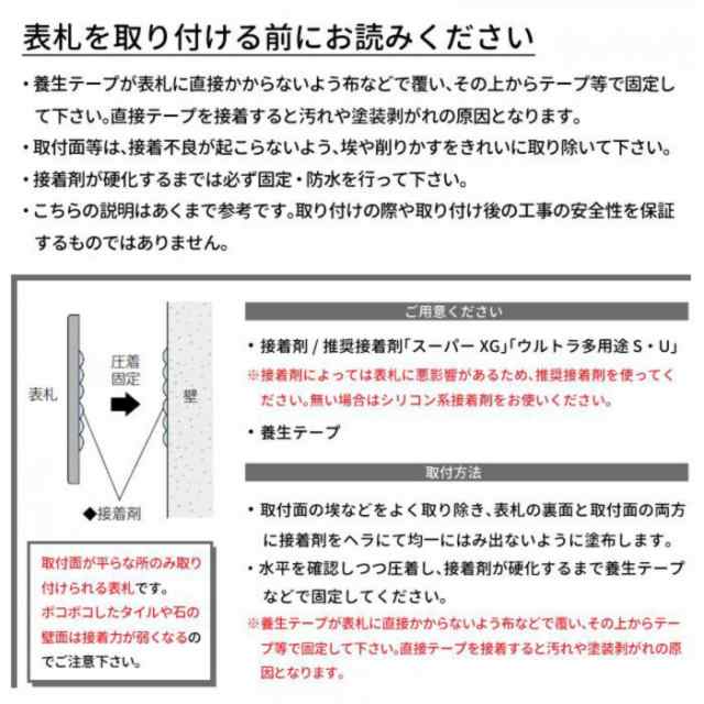 美濃クラフト 焼き物表札 ブラウニー メルトブラウン TBN-1-BBNの通販