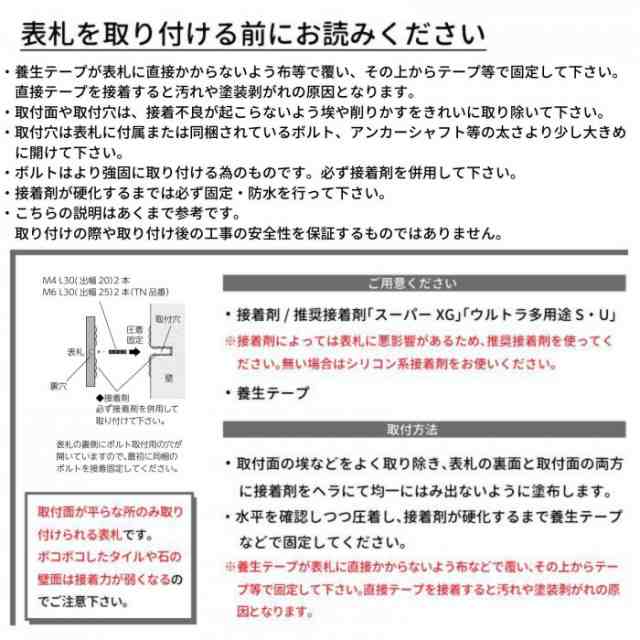 美濃クラフト 天然石材表札 チャコール CC-3 | sport-u.com