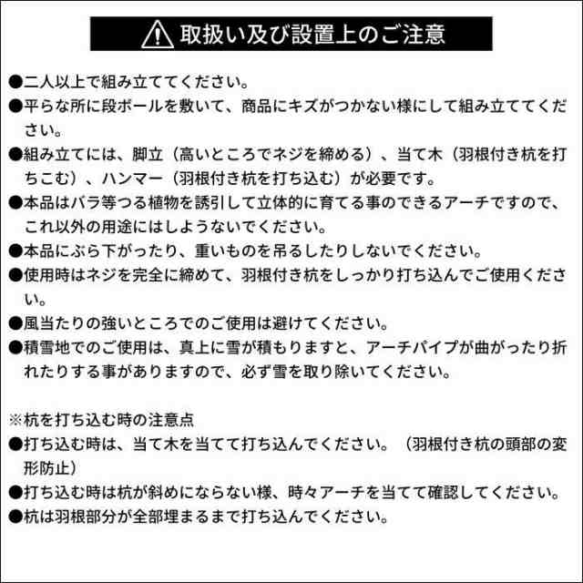 小林金物 グリーンガーデン 園芸用品 グランデフラワーアーチ No.285の