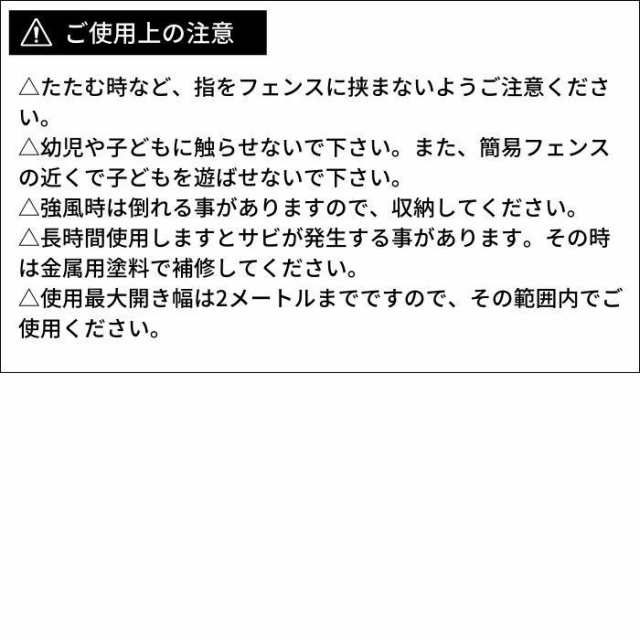 小林金物 グリーンガーデン 園芸用品 ワンタッチ伸縮 簡易フェンス No.230｜au PAY マーケット