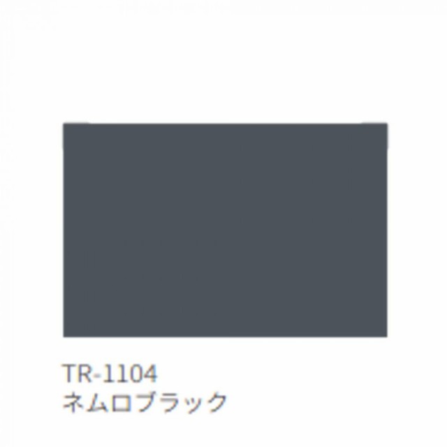 タチカワ ファーステージ 遮光2級ロールスクリーン ダークブラウン 幅