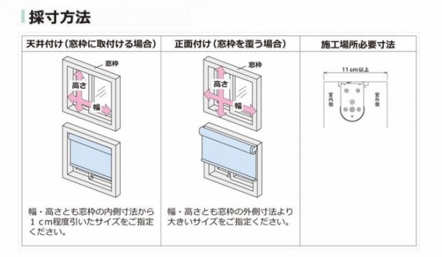 インテリア 関連 タチカワ ファーステージ 遮光2級ロールスクリーン