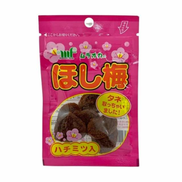 村岡食品工業 タネ取っちゃいました! ほし梅 ハチミツ入 15g×10袋×12セットの通販は