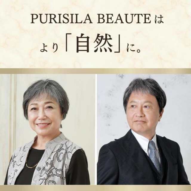 プリシラ BEAUTE 総手植え六分ウィッグ レイヤーミックスショート 人毛