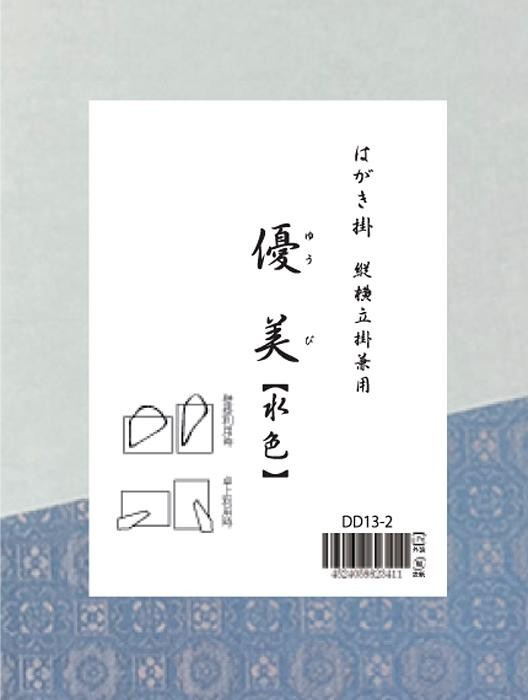 あかしや 書道筆 筆墨飛動 小 漢字条幅用 A040275 大人気定番商品 - 書道