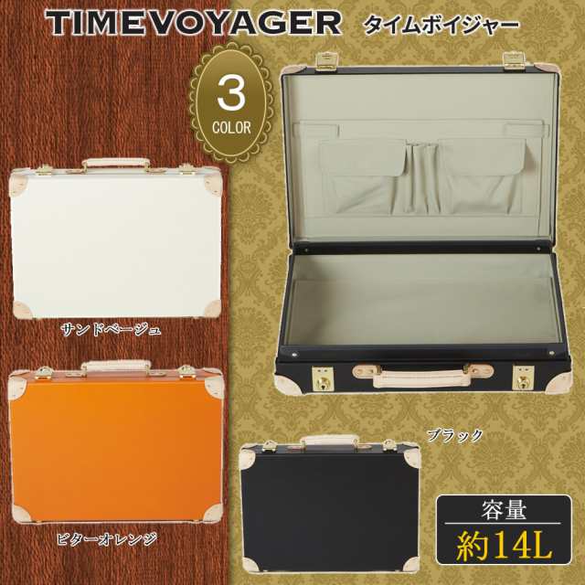 アタッシュケース TIMEVOYAGER Attache タイムボイジャー アタッシュ