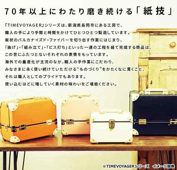 アタッシュケース TIMEVOYAGER Attache タイムボイジャー アタッシュ