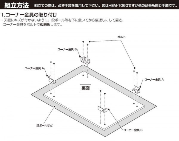 ユニットテーブル1200×750 HEM-1275 NM ナチュラル木目の通販はau PAY