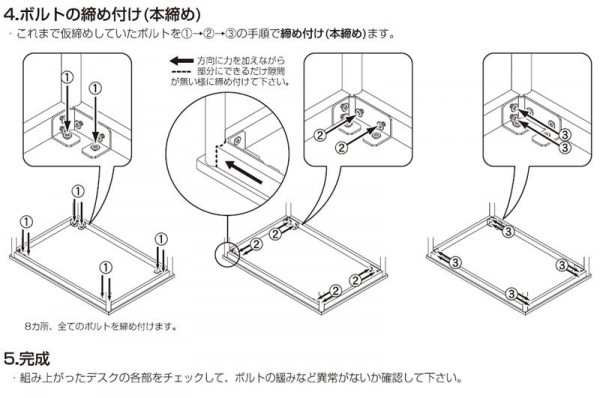 ユニットテーブル1200×750 HEM-1275 NM ナチュラル木目の通販はau PAY