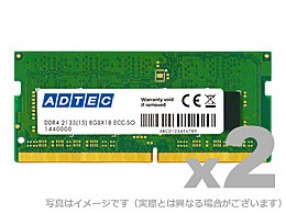 アドテック [ADS2666N-H8GW] DDR4-2666 260pin SO-DIMM 8GB×2枚 省電力