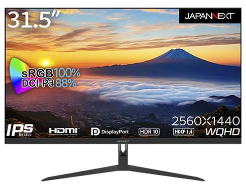 JAPANNEXT [JN-IPS3150WQHDR] 液晶ディスプレイ/31.5型/2560×1440/DP×1、HDMI×2/ブラック/スピーカー:有/1年保証