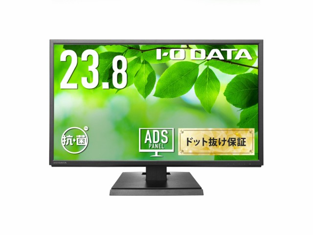 IODATA [LCD-DF241EDB-A-AG] ワイド液晶ディスプレイ 23.8型/1920×1080/HDMI、DisplayPort、アナログRGB/ブラック/スピー… [PSE認証済]