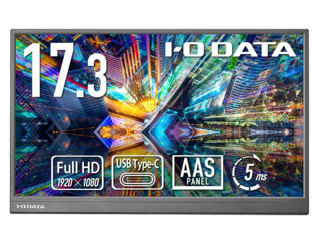 IODATA [LCD-YC172AX] モバイルディスプレイ 17.3型/1920×1080/HDMI(ミニ)、USB Type-C(DisplayPort Alt Mode)/ブラック/スピーカー:…