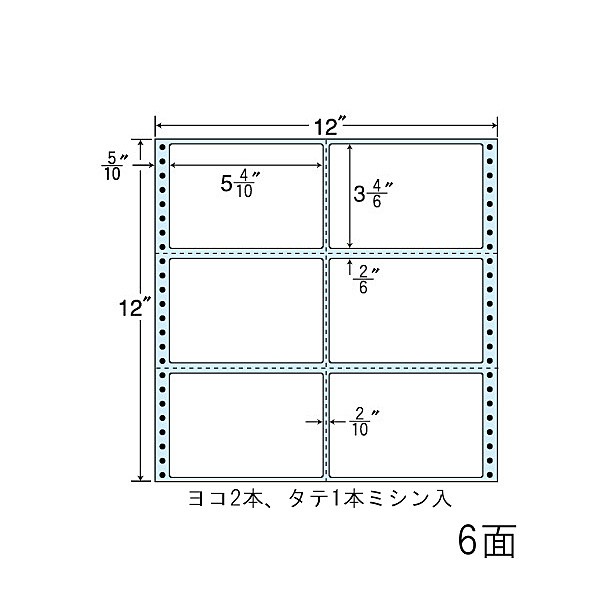 ナナクリエイト [NC12YB] 連続ラベル剥離紙ブルー 12×12インチ 6面 137mm×93mm 横2本、縦1本ミシン入り 500折3000枚