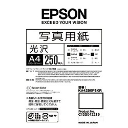 EPSON [KA4250PSKR] 写真用紙[光沢] (A4 250枚)