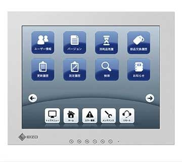 EIZO [FDX1204-FGY] 液晶ディスプレイ 12.1型/1024×768/DisplayPort、HDMI、D-Sub/セレーングレイ/スピーカー:なし