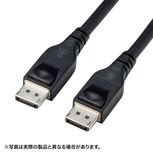 サンワサプライ [KC-DP14A150] DisplayPort 1.4 ACTIVEケーブル(15m)