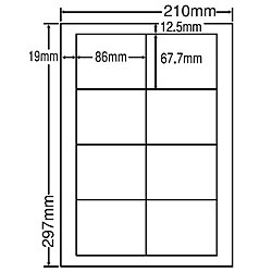 東洋印刷 [LDW8SBF] シートカットラベル A4版 8面付(1ケース500シート)