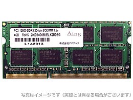 アドテック [ADS12800N-8G] DDR3-1600 204pin SO-DIMM 8GB