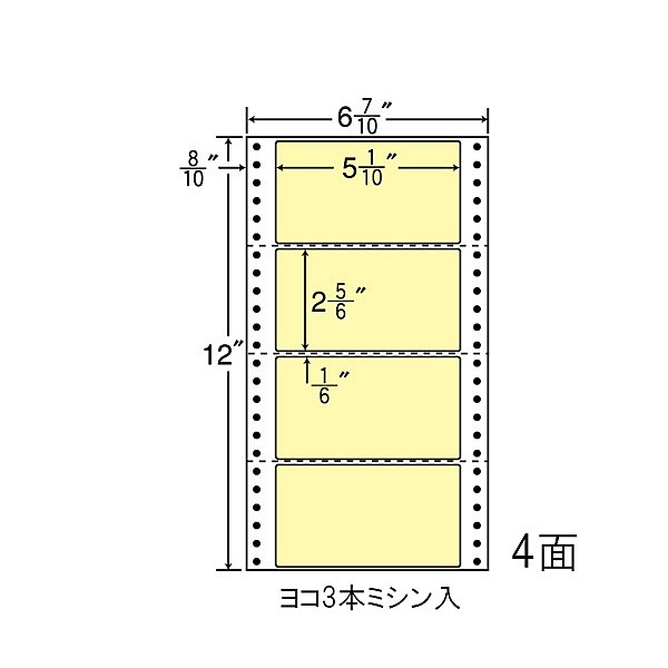 東洋印刷 [MM6A-YELLOW] タックフォームラベル 6 7/10インチ×12インチ 4面付(1ケース1000折)