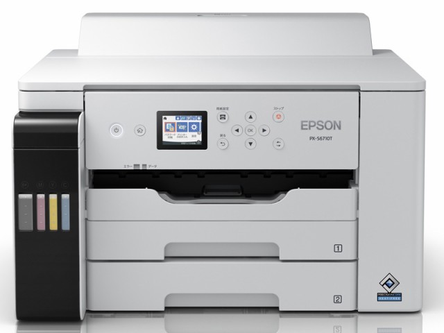 EPSON [PX-S6710T] A3対応カラーインクジェットプリンター/エコタンク搭載モデル/4色顔料/カラー・モノクロ32PPM/有線・無線LAN/Wi-Fi…