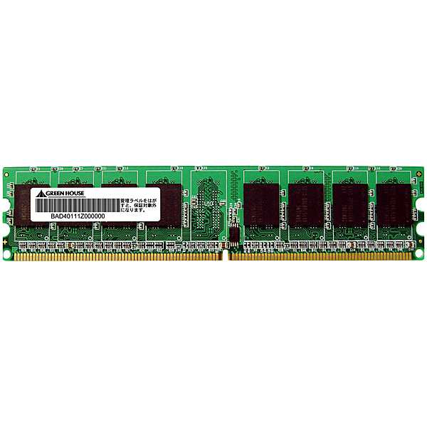 GREEN HOUSE [GH-DS533-1GECI] IBMサーバ用 PC2-4200 240pin DDR2