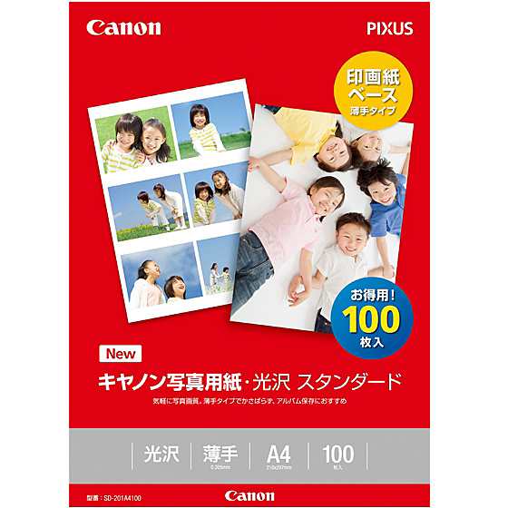 キヤノン コピー用紙 写真用紙 光沢スタンダード 100枚 A4 SD-201A4100 w17b8b5